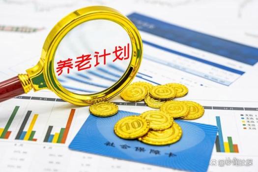 上海60歲獨(dú)居女孩一天花多少錢 到齡補(bǔ)貼引關(guān)注