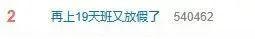 確定3天,！端午最新放假通知又來了 假期即將來臨
