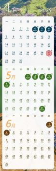 再上19天班又連休3天不調休 端午假期來臨