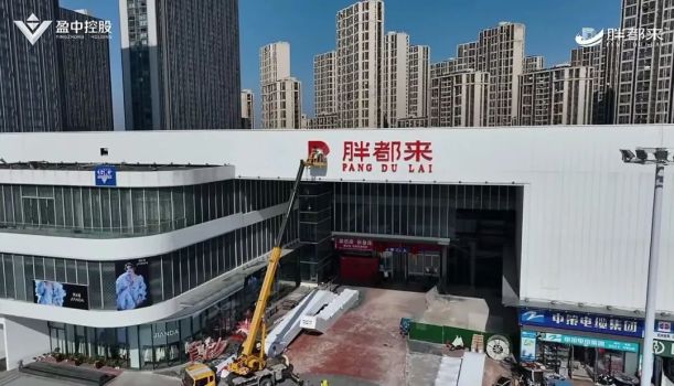 胖都來負責人再回應命名問題 名字只是符號品質(zhì)才是關鍵