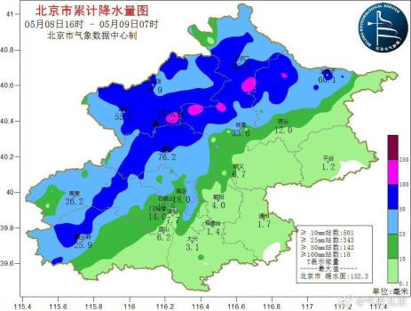北京今天西部南部有暴雨 氣溫驟降請(qǐng)注意保暖