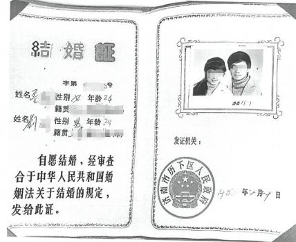 女子發(fā)現(xiàn)出國(guó)丈夫與情人同居多年 重婚案已移交檢察院