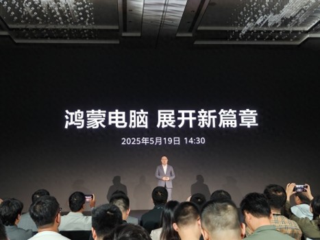 首款鴻蒙電腦首發(fā)上手體驗 華為MateBook Pro初見