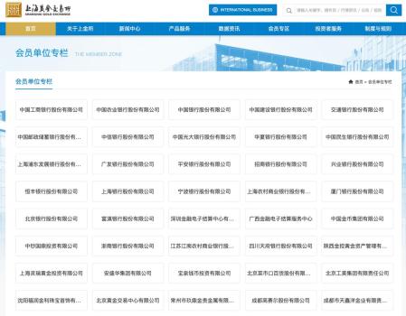 在銀行買到摻假金條,？工行通報 初步判斷信息不實