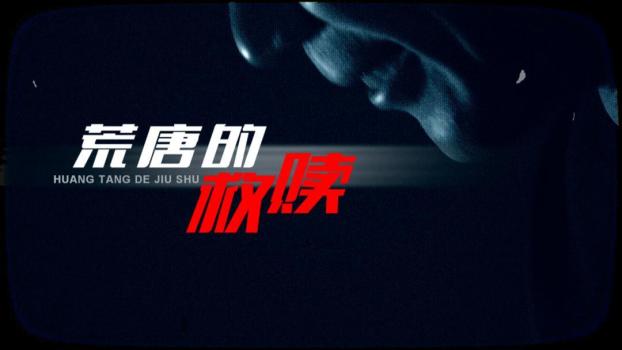 女子為游戲男友傾盡百萬靠泡面度日 三年騙局終曝光