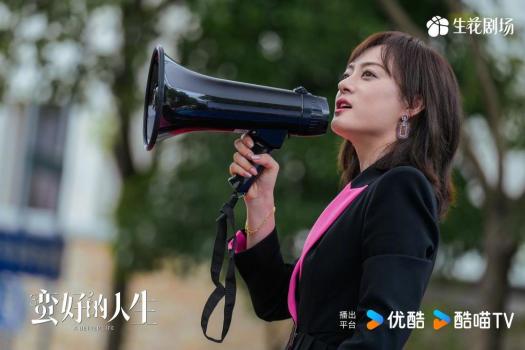 《蠻好的人生》口碑熱度雙豐收 孫儷演技獲贊