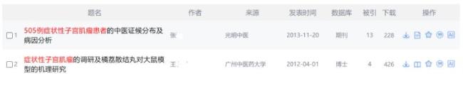 博士論文疑被抄襲十年后發(fā)律師函 學(xué)術(shù)誠(chéng)信受質(zhì)疑