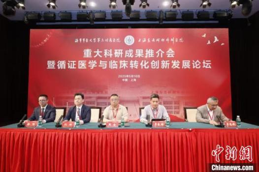 專家全球首提證據(jù)污染理論 重塑診療指南決策生態(tài)鏈