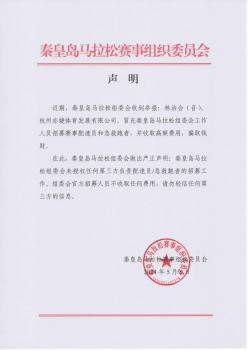 14名北大學生聯(lián)合報案 跑圈詐騙案告破