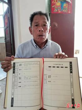 抗美援朝烈士親屬4年被找到 愛心接力終圓夢