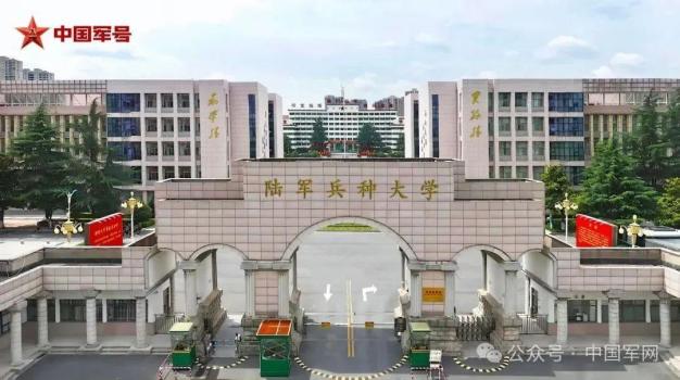 3所新組建的軍隊(duì)院校什么來頭 面向未來培養(yǎng)軍事人才