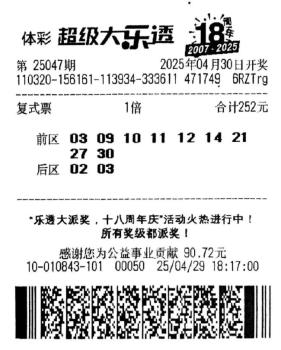 女儿代替父亲领走1177万元大奖：小奖经常中，终迎千万惊喜