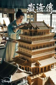 優(yōu)酷給藏海傳的排面 頂流效應引爆行業(yè)競爭