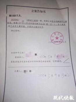 17歲女孩失蹤39天警方立為拐賣兒童案 家人急尋線索