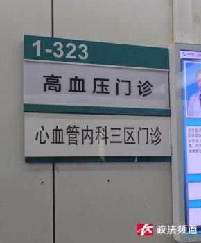 高三學(xué)生熬夜刷題患上高血壓 作息不規(guī)律成主因