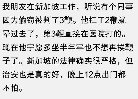 新加坡鞭刑的威力有多大,？傳言少有人能承受六鞭！