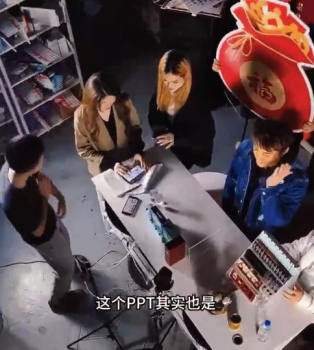 杭州大學(xué)生做PPT教父母避免智商稅：幫助家人建立"按需購買"的理性消費觀