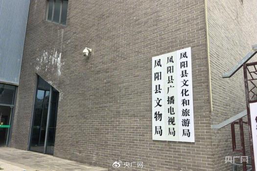 鳳陽文旅局回應(yīng)鼓樓瓦片脫落 施工質(zhì)量引質(zhì)疑