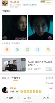 戛納迎來張子楓易烊千璽兩位00后 舒淇為張子楓送上7個鼓掌表情包
