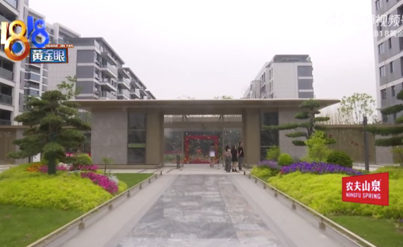 房子交付近三月家电礼包还要等 “华元地产”说已整理好
