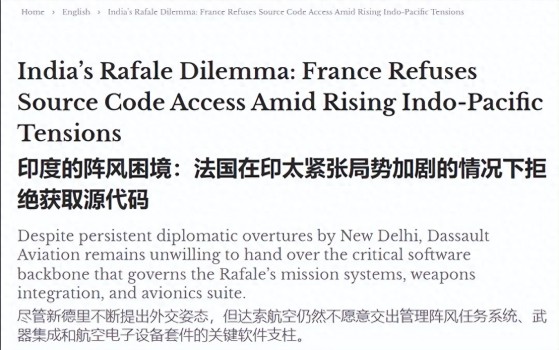 印度陣風(fēng)折翼全怪法國不給源代碼嗎 源代碼之爭再起波瀾