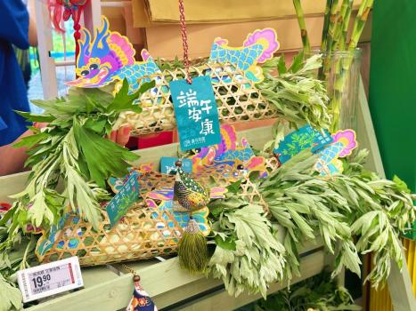 長(zhǎng)沙有花店將艾草花束賣到98元 節(jié)日氛圍推高需求