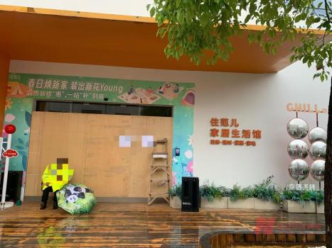 追蹤“住范兒”停擺危機：多方追問資金去向,、業(yè)主與工長關(guān)系趨于緊張 信任危機下的多方博弈