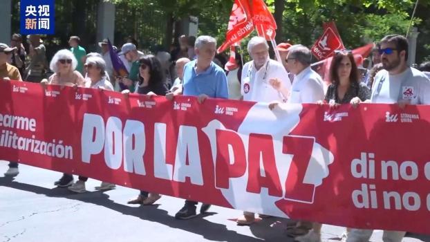 “北約是危險組織” 西班牙民眾舉行反戰(zhàn)反北約游行 反對軍費增加