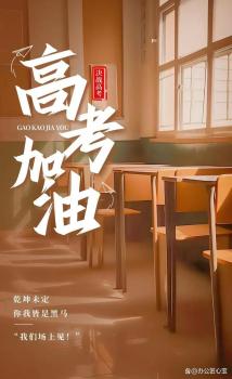 今年高考最尷尬的一次采訪 政策變革引發(fā)熱議