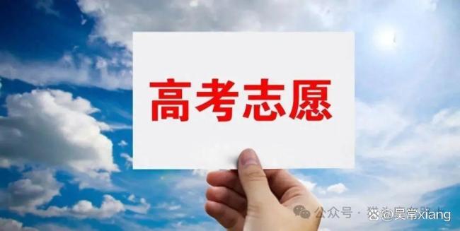 高考選專業(yè)要追風口嗎,？抓牢產(chǎn)業(yè)風向標