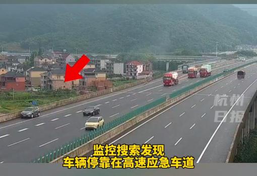 太驚險(xiǎn)了,！女司機(jī)高速上突發(fā)疾病 民警火速營救
