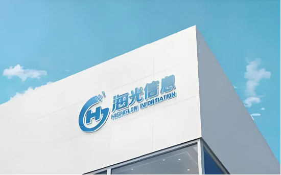 國內(nèi)算力產(chǎn)業(yè)最大吸并預(yù)案出爐,！專家解讀：將對行業(yè)帶來何種影響？