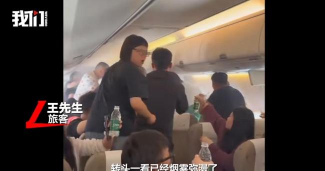 上海航空一航班飛行中有充電寶冒煙 機組與乘客合力處置