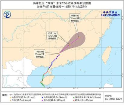 華南江南等地仍將有強(qiáng)降雨 臺(tái)風(fēng)“蝴蝶”影響持續(xù)