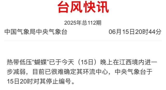 未來幾天廣東仍有強降水 需防次生災害