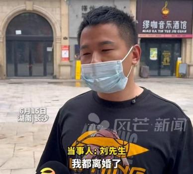 男子婚都離了婚紗照還沒拍完 未完成的訂單引發(fā)退款爭議