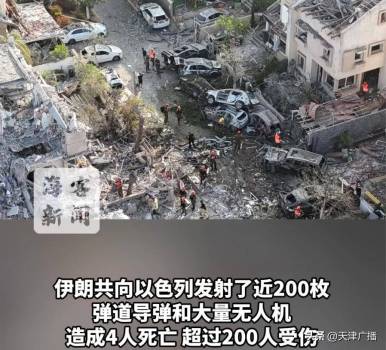 航拍以色列街頭：多地建筑變廢墟 導(dǎo)彈襲擊重創(chuàng)城市