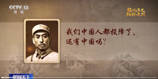 转发！致敬！杀害杨靖宇日本军官自杀前的遗言