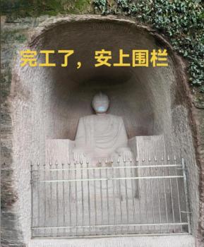 官方調(diào)查男子2個(gè)月鑿“奧特曼石窟” 創(chuàng)意石刻引熱議