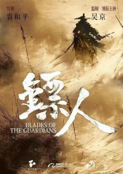 那爾那茜從主演名單消失？出品方回應(yīng) 待官宣確認(rèn)