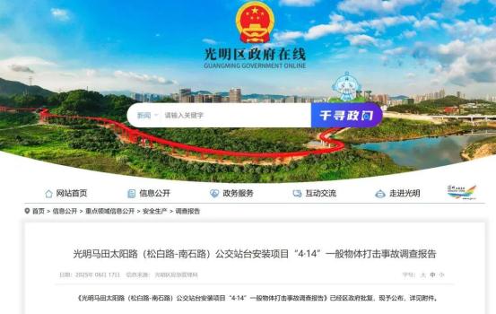 公司副總親自送貨被壓倒身亡 玻璃卸運失穩(wěn)傾倒致悲劇
