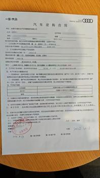 4S店兩銷售誘導40余人轉(zhuǎn)賬超300萬 消費者要求退款賠償