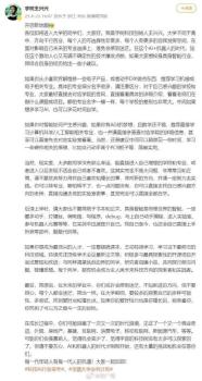 宇樹(shù)王興興給高考生的報(bào)考建議火了 尋找新方向共勉前行