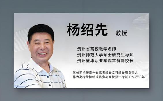 高考报志愿谨记两大关键点 专家解析填报策略