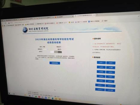 湖北一班3名學(xué)生高考成績被屏蔽 全省前10名佳績