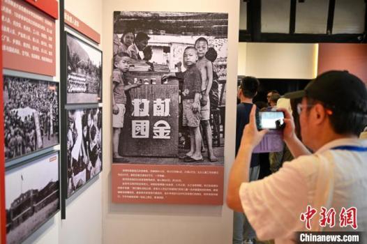 兩岸人士重溫自貢抗日獻(xiàn)金 共筑民族記憶