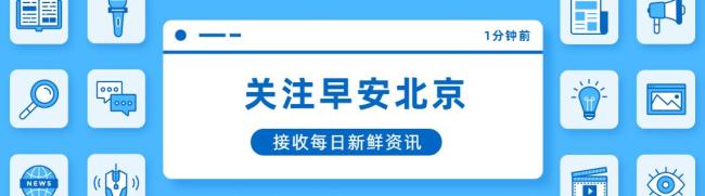 外出別忘帶傘 北京今日有間歇性降水 隨身攜帶雨具