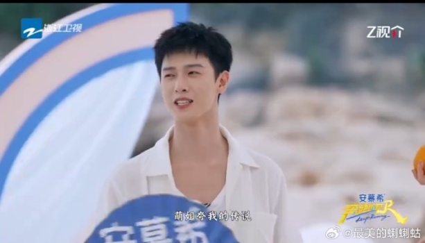 李昀銳《跑男》公認身體好,！