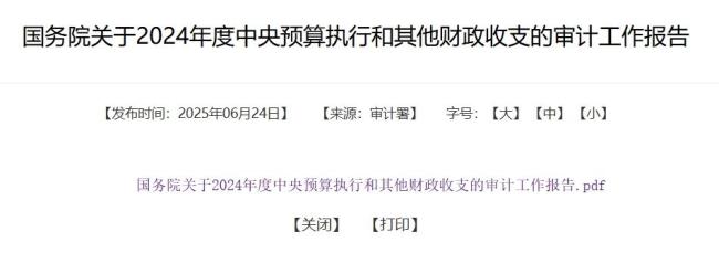 職工1歲工作22歲退休？當地回應 審計查處中