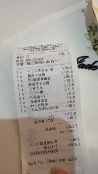 廣州一餐廳收取11元白開水費被質(zhì)疑 強制消費引爭議